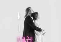 „Może” – debiutancki singiel zespołu KiM