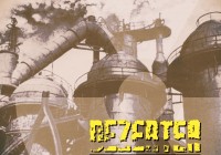 Deuter – reedycja płyty Dezertera