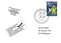 Specjalna Poczta Samolotowa OKL PRz