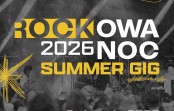 Rockowa Noc – Summer Gig