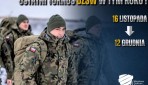 Rekrutacja – ostatni turnus dobrowolnej służby wojskowej
